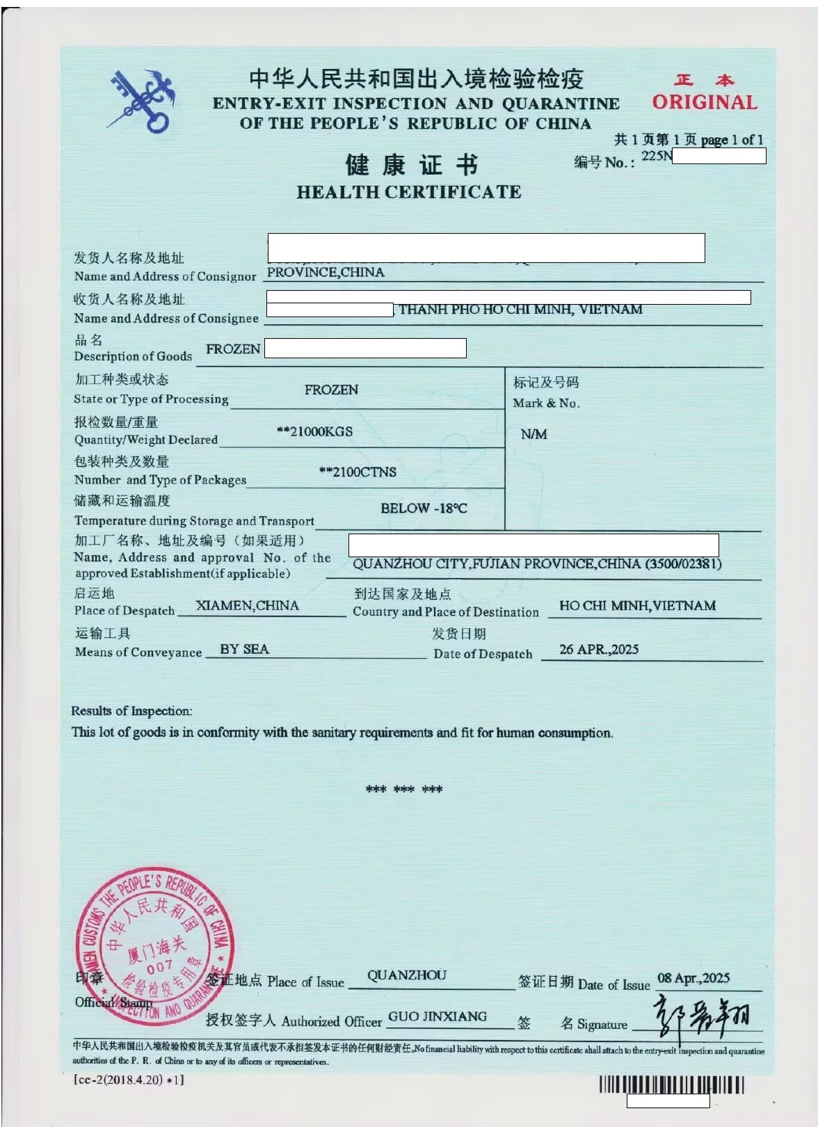HEALTH CERTIFICATE CHINA